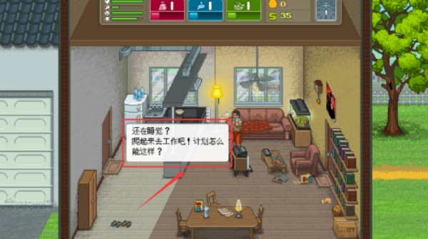 拳击俱乐部2手机版