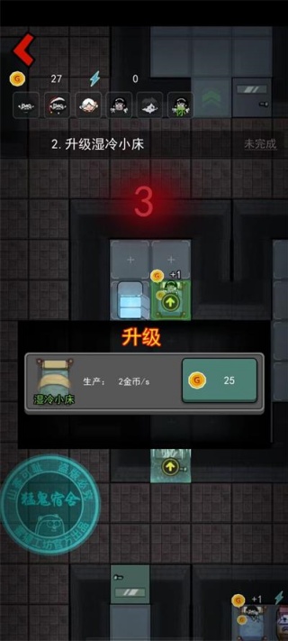 躺平发育彩虹魔盒版