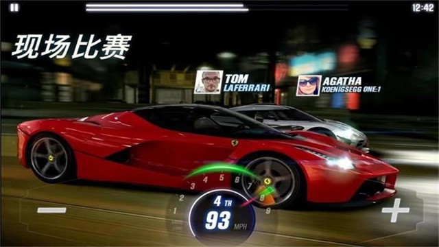CSR2赛车截图3