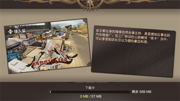 最终幻想15口袋版