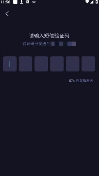 海马云电脑安卓版