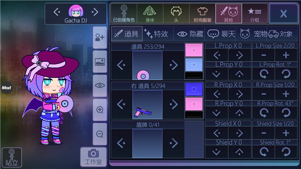 扭蛋人生中文版