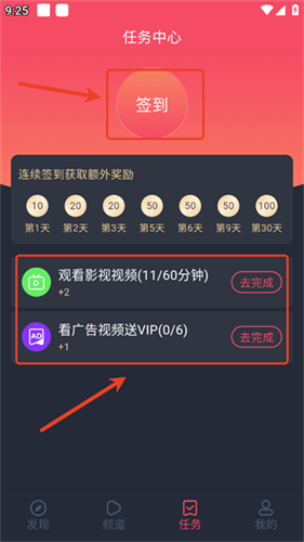 动漫共和国无广告纯净版