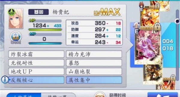 混沌之戒3中文版