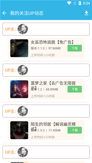 软天空官方正版