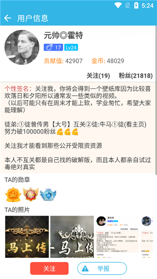 软天空官方正版