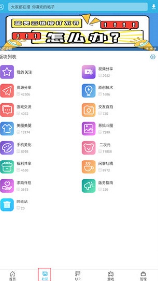 软天空官方正版