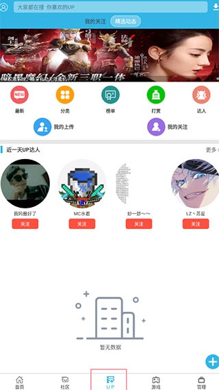 软天空官方正版