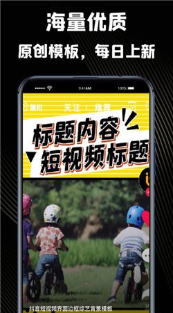 Runway中文版截图2