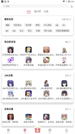游咔4.0.3(最新版)截图3