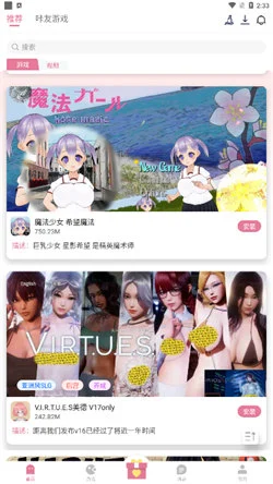 游咔4.0.3(最新版)截图4