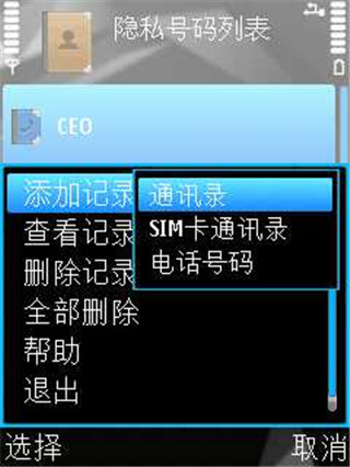 卡巴斯基手机版