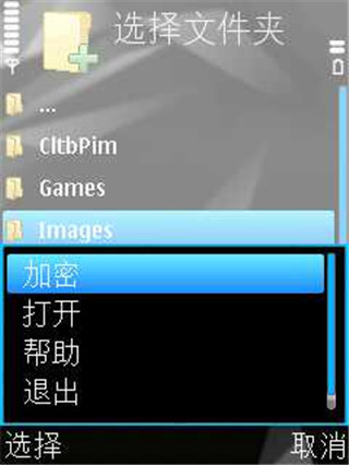 卡巴斯基手机版