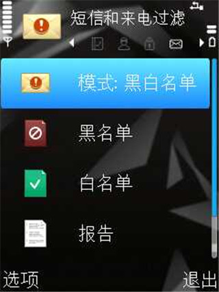 卡巴斯基手机版