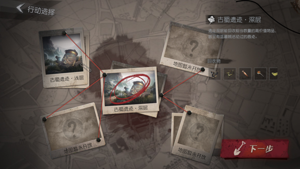 超自然行动组云玩版