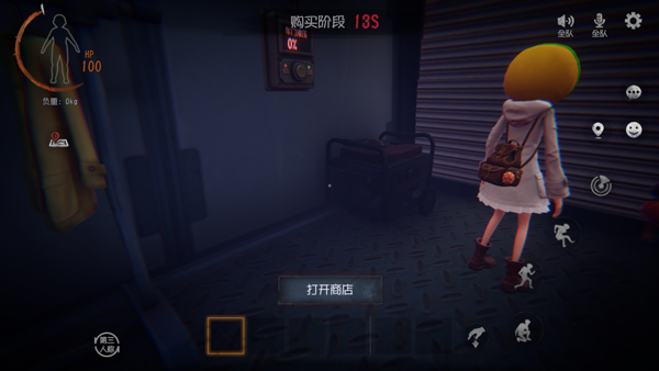 超自然行动组云玩版