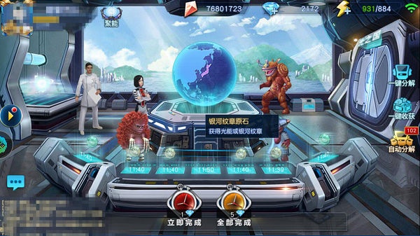 奥特曼英雄归来小y版