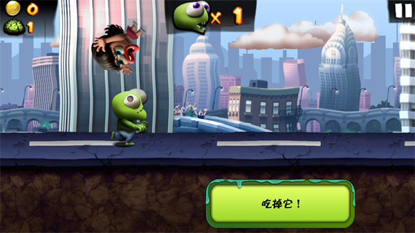 僵尸尖叫中文版