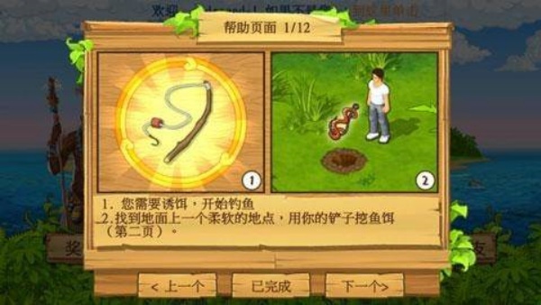 孤岛余生2安卓版