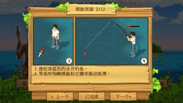 孤岛余生2安卓版