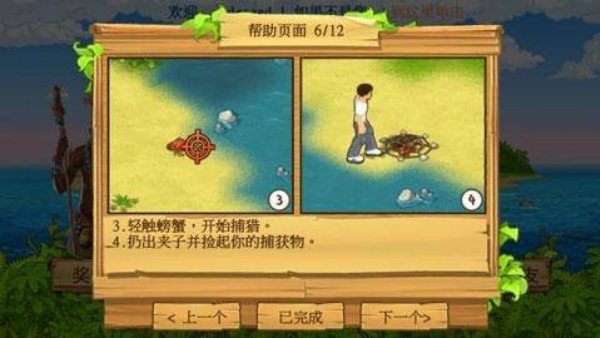 孤岛余生2安卓版