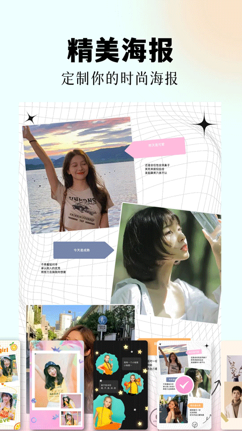 codeformer安卓版截图2