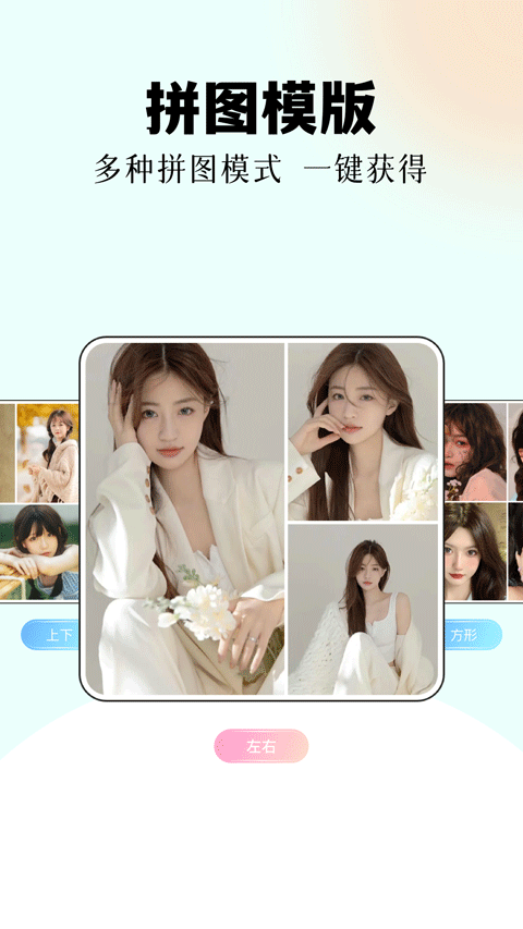 codeformer安卓版截图3