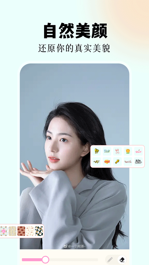 codeformer安卓版截图4