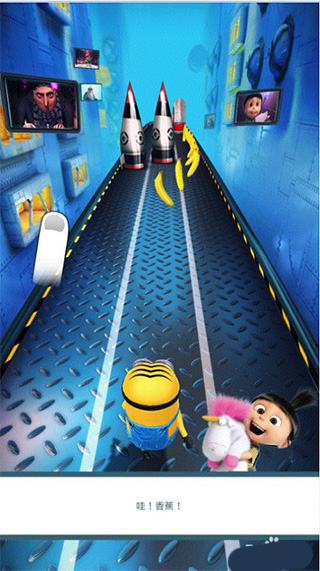 Minion rush