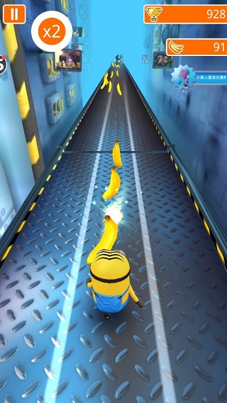 Minion rush