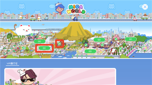 米加小镇世界国际服