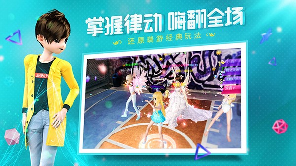 恋与练习生截图4