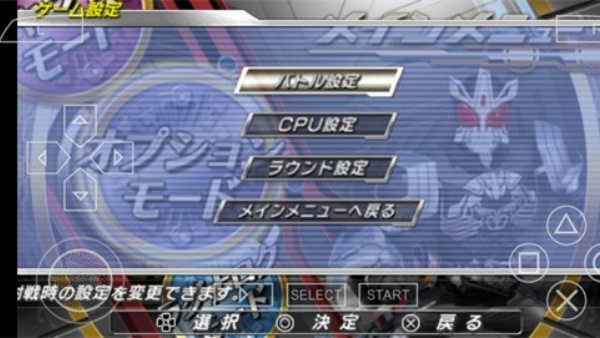 假面骑士超巅峰英雄时王版