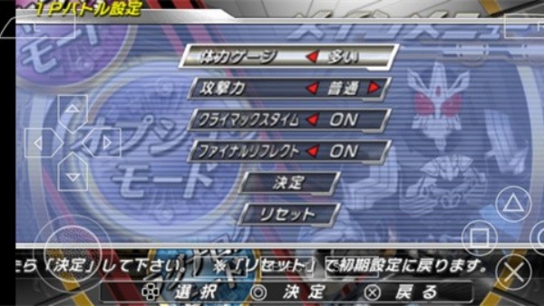 假面骑士超巅峰英雄时王版