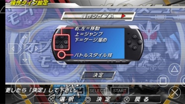 假面骑士超巅峰英雄时王版