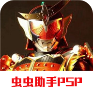 假面骑士超巅峰英雄时王版