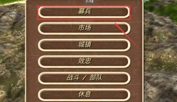 钢铁之躯2新大陆