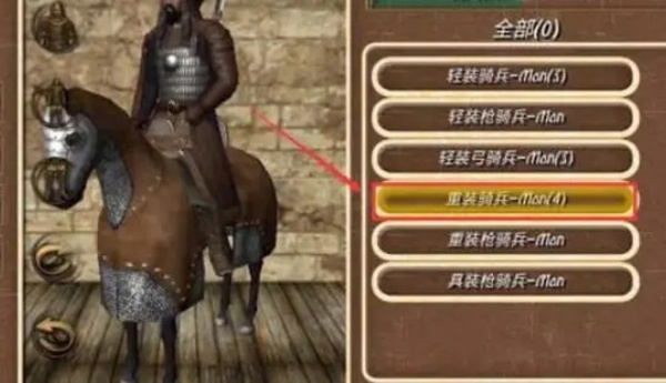 钢铁之躯2新大陆