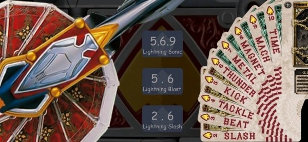 假面骑士剑骑模拟器截图0