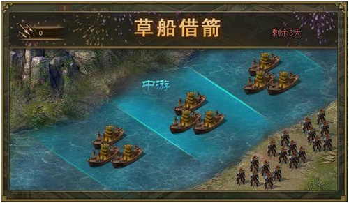 攻城掠地傲世堂手游