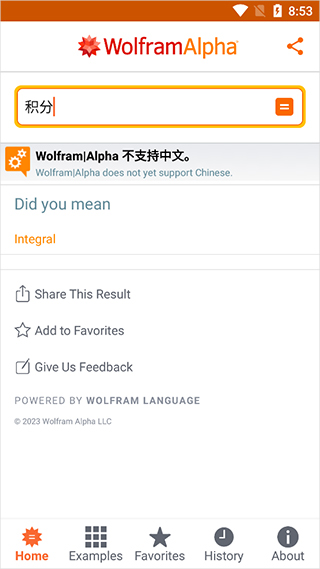 Wolfram alpha