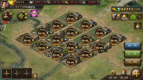 攻城掠地傲世堂手游