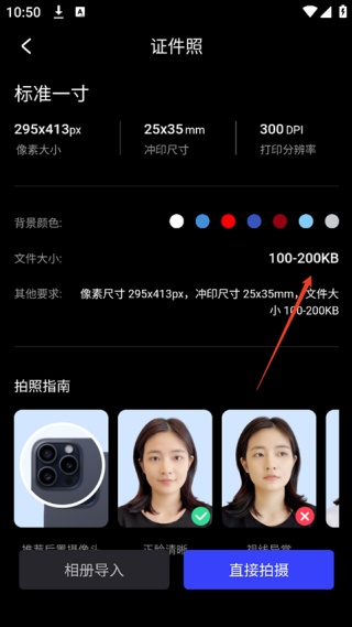 光影魔术手手机版