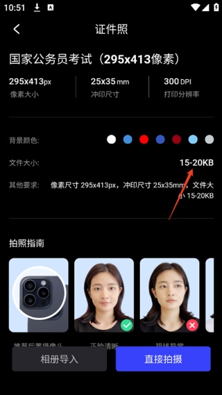 光影魔术手手机版