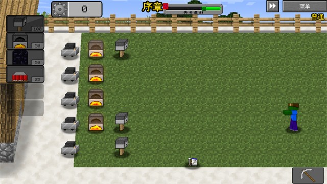 MC大战僵尸2重制版截图1