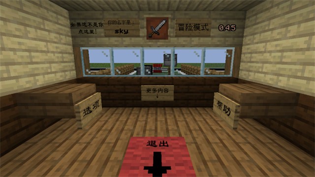 MC大战僵尸2重制版截图3