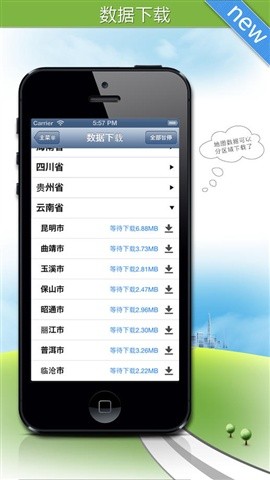 灵图天行者专业版截图1