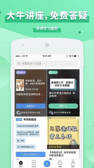 Timing截图1