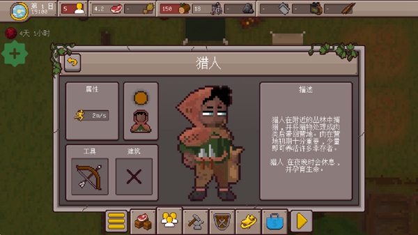 最终前哨终极版