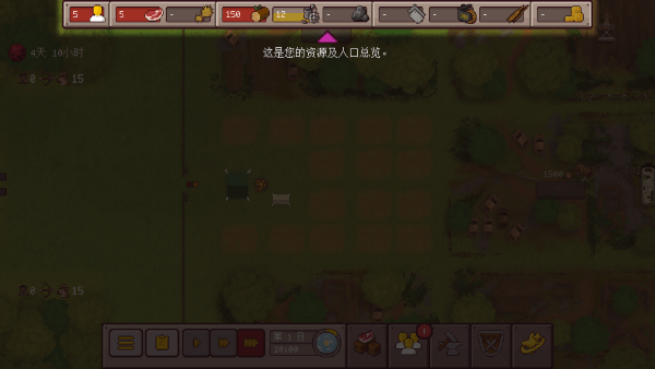 最终前哨终极版